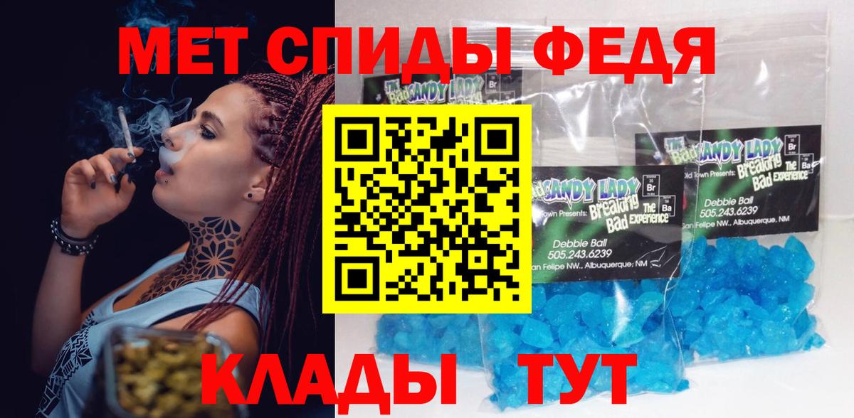 гидра   Amphetamine Premium  Амфетамин  Вход с VPN  Амфетамин  Москва 