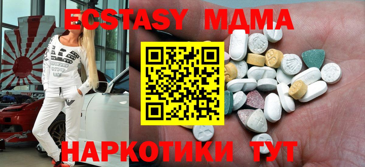 Экстази VHQ Москва