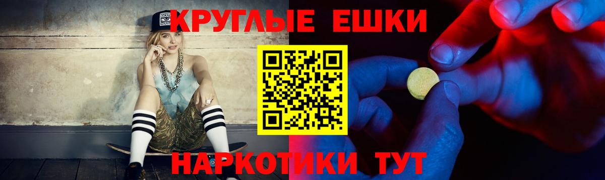 Экстази 300 mg  Экстази диски  Москва  Вход с VPN 
