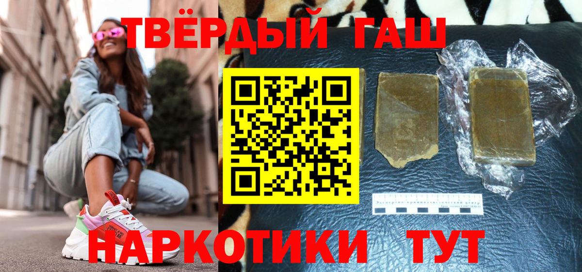 Москва  ГАШ Изолятор  Вход с VPN  ГАШ  ГАШ hashish 