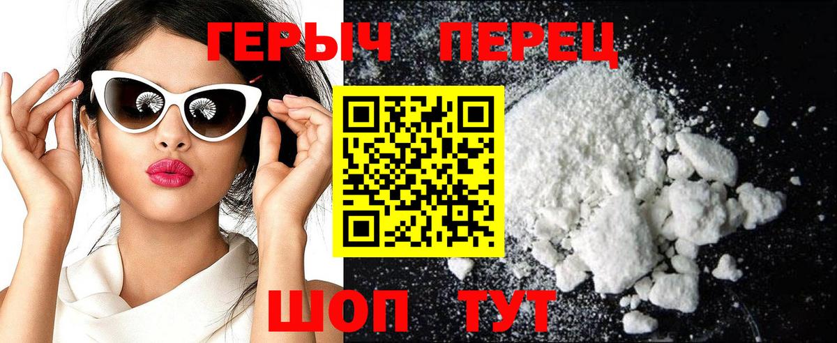 Москва  Героин VHQ  Героин  Вход с VPN 