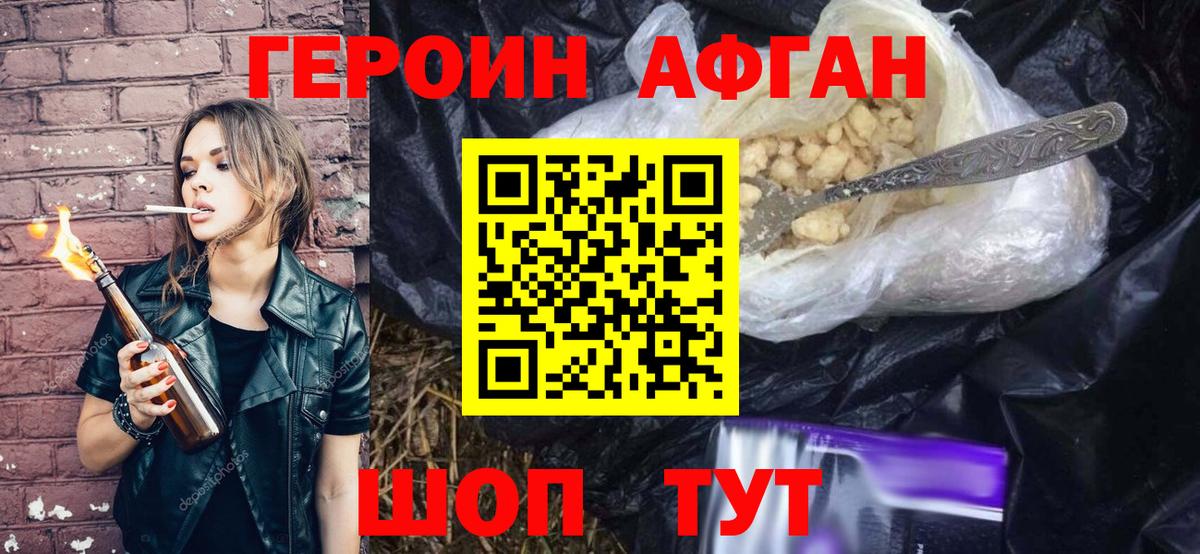 Alpha-PVP СОЛЬ кристаллы  Вход с VPN  ЭКСТАЗИ  ГАШИШ  Москва  Каннабис  Cocaine  Мефедрон  