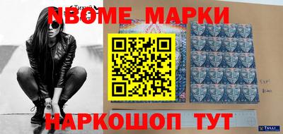кокаин VHQ Рыбинск