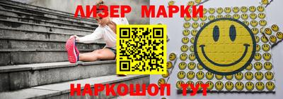 кокаин VHQ Рыбинск