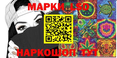 кокаин VHQ Рыбинск