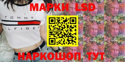 гидропоника Рузаевка