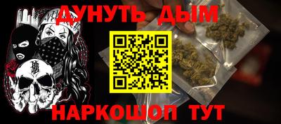 кокаин VHQ Рыбинск