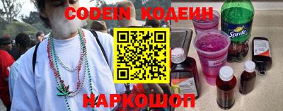 кокаин VHQ Рыбинск