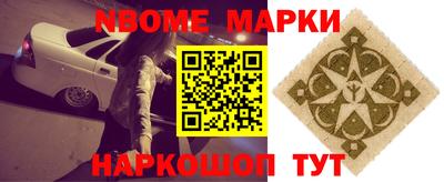 кокаин VHQ Рыбинск