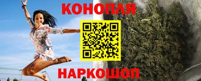 кокаин VHQ Рыбинск