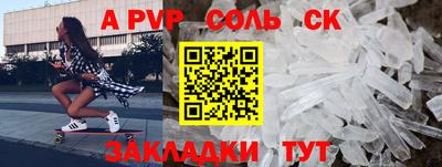 гидропоника Рузаевка