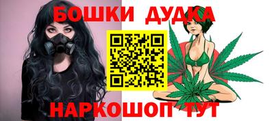 синтетический гашиш Пушкино