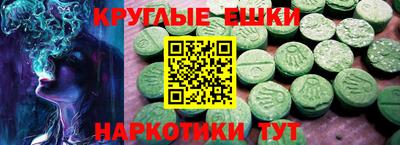 кокаин VHQ Рыбинск