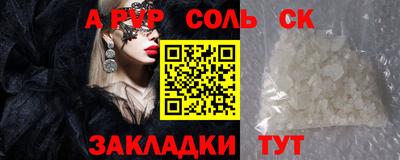 кокаин VHQ Рыбинск