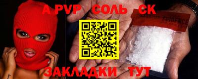 гидропоника Рузаевка