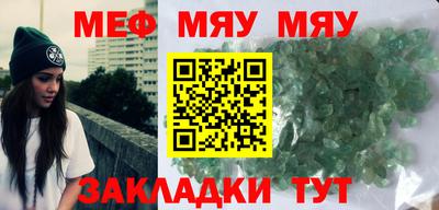 кокаин VHQ Рыбинск