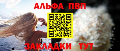 кокаин VHQ Рыбинск