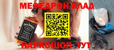 кокаин VHQ Рыбинск