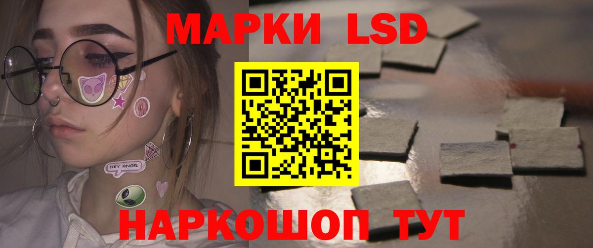 LSD-25 экстази ecstasy Москва