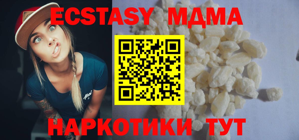MDMA VHQ  MDMA VHQ  Москва  Вход с VPN 