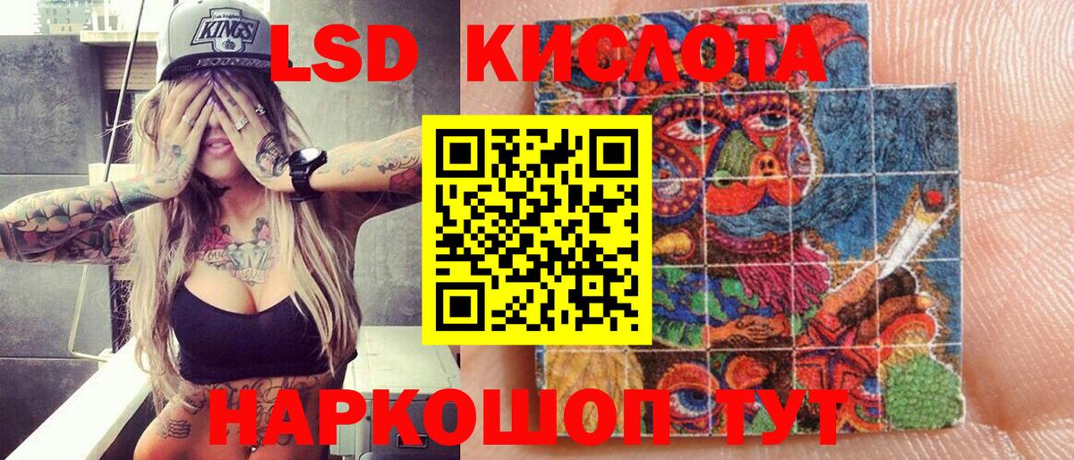 Марки NBOMe 1,5мг Москва