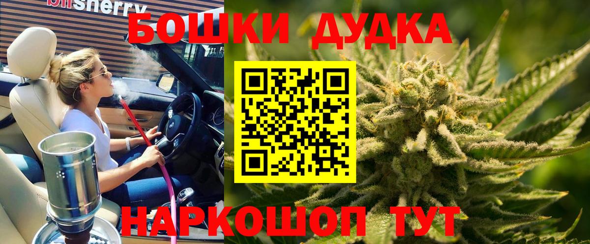 Марихуана марихуана  МАРИХУАНА SATIVA & INDICA  Вход с VPN  Москва  Марихуана Ganja  Конопля тримм 